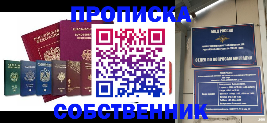 регистрация для дет. сада в Красноярском крае